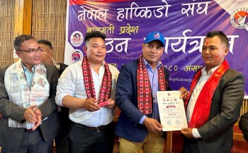 बागमती प्रदेश हाप्किडो संघमा गुरुङ निर्वाचित